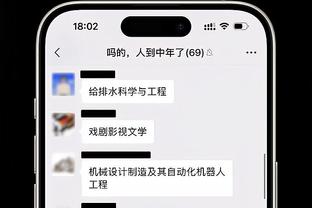 菲律宾华体会截图1